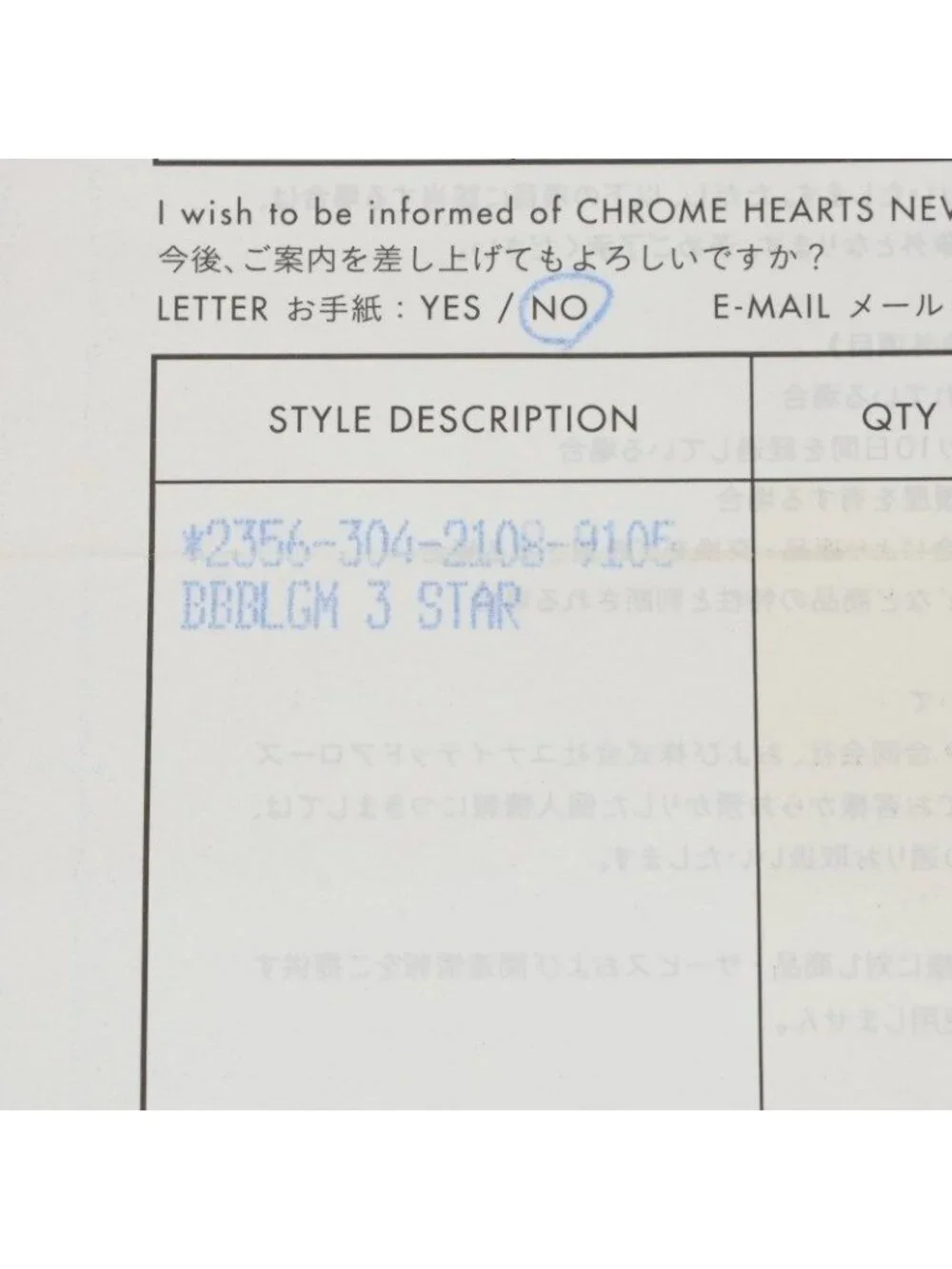 Chrome Hearts Bubblegum Star Silver Ring